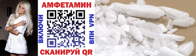 Амфетамин 97%  магазин продажи   Белгород 