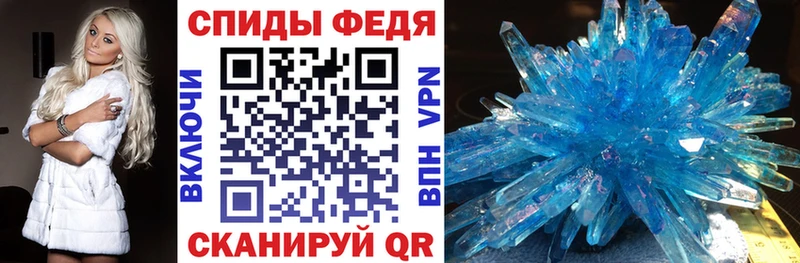 Амфетамин Premium Белгород