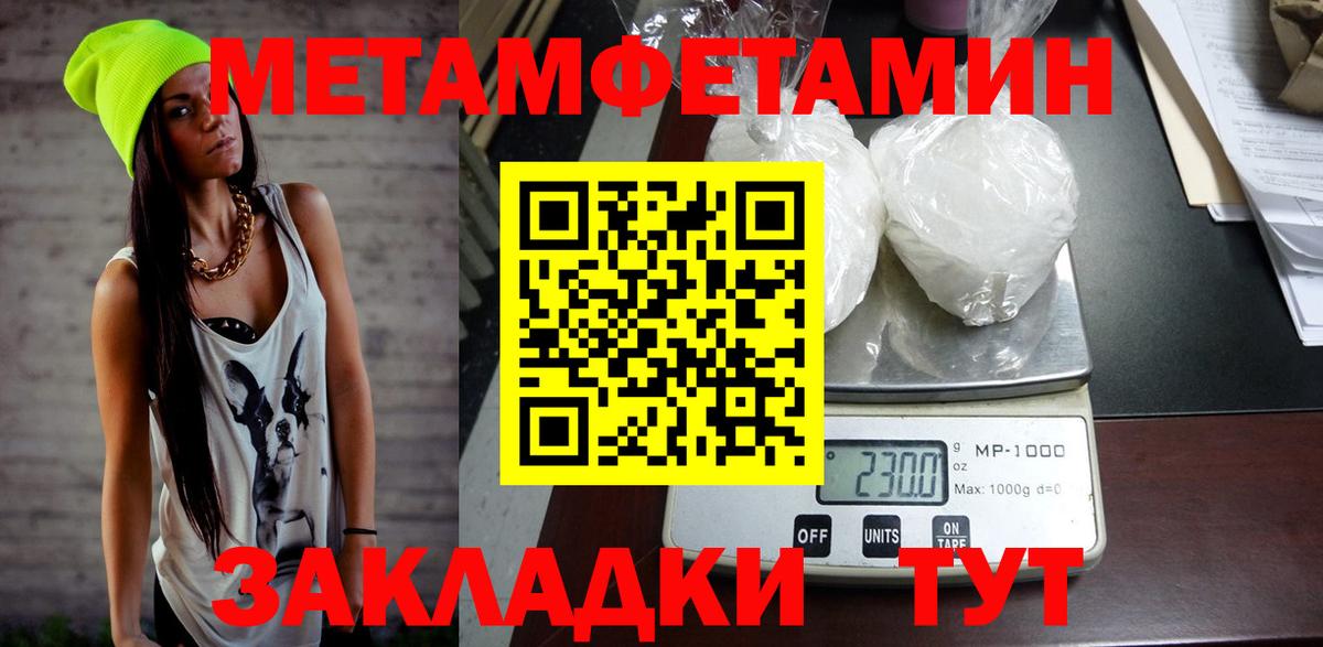 АМФЕТАМИН Розовый Белгород