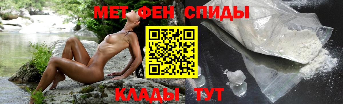 Белгород  Amphetamine  Вход с VPN  Amphetamine VHQ 