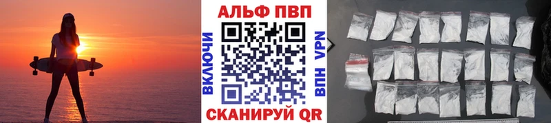 закладка Белгород A-PVP мука