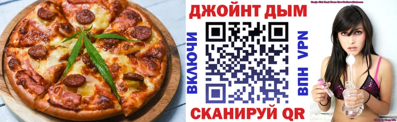 Cannafood марихуана  Белгород 