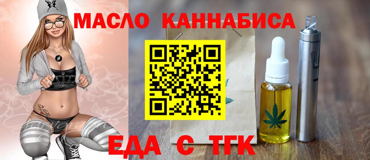 Белгород  Canna-Cookies марихуана  Вход с VPN 