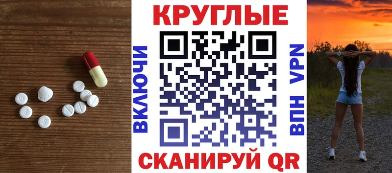 где купить наркотик  Белгород  Экстази Cube 