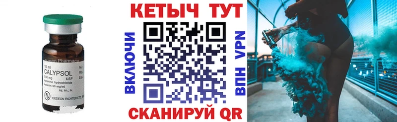 КЕТАМИН VHQ  KRAKEN ССЫЛКА  дарк нет формула  купить наркоту  Белгород 