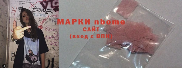 трава Новозыбков