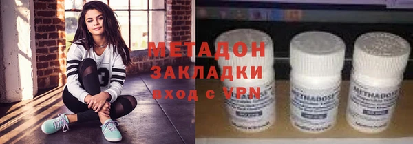 трава Новозыбков