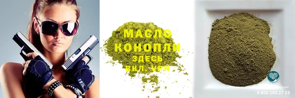 трава Новозыбков