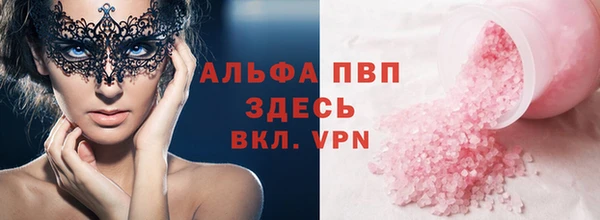 трава Новозыбков