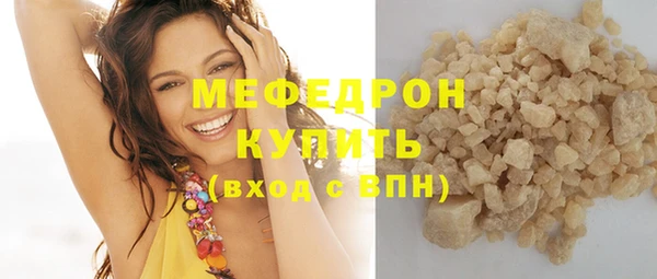 трава Новозыбков