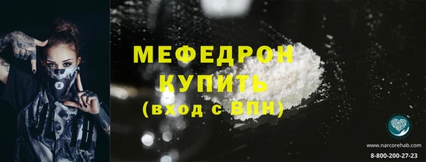 трава Новозыбков