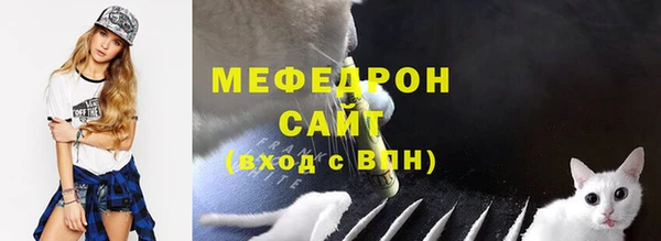 трава Новозыбков