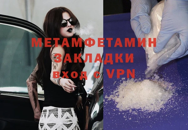 трава Новозыбков