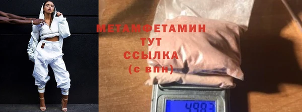трава Новозыбков
