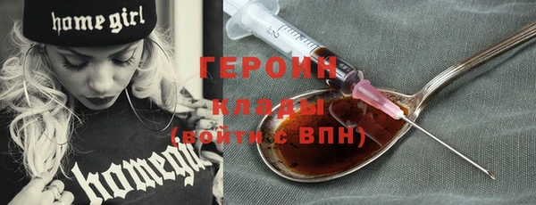 трава Новозыбков