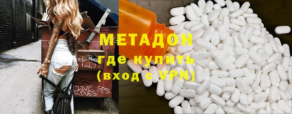 трава Новозыбков