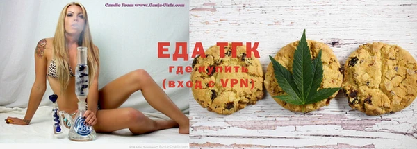 экстази Анива