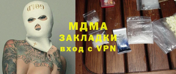 mdma Новодвинск