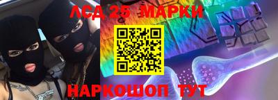 марихуана Анжеро-Судженск