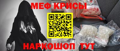 mdma Анапа