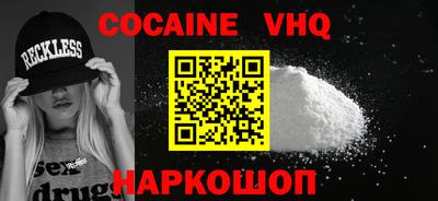 дживик Ачхой-Мартан