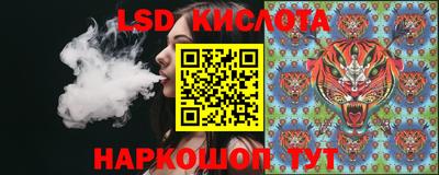 кокаин VHQ Ангарск