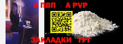 кокаин VHQ Ангарск
