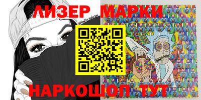 дживик Ачхой-Мартан