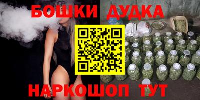 марихуана Анжеро-Судженск