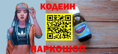 марихуана Анжеро-Судженск