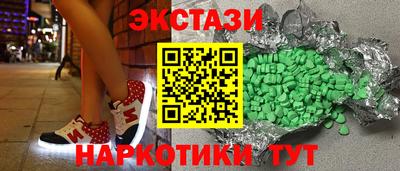 марихуана Анжеро-Судженск