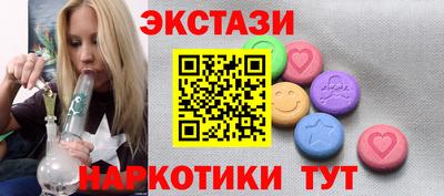 марихуана Анжеро-Судженск