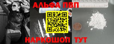 марихуана Анжеро-Судженск