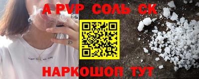 кокаин VHQ Ангарск