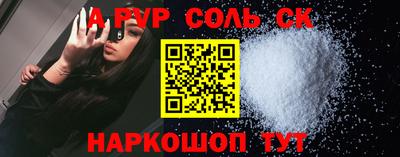 марихуана Анжеро-Судженск