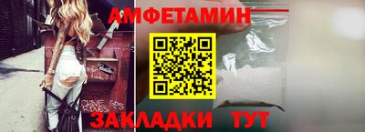 кокаин VHQ Ангарск