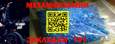 mdma Анапа