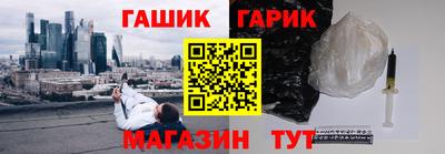 кокаин VHQ Ангарск