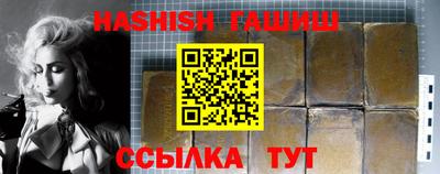 кокаин VHQ Ангарск