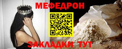 кокаин VHQ Ангарск