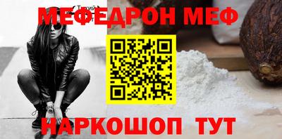 mdma Анапа