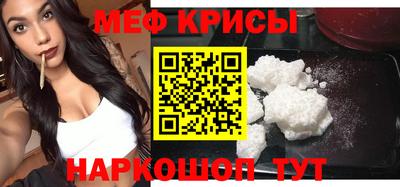 кокаин VHQ Ангарск