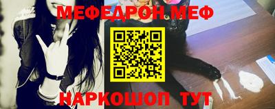 кокаин VHQ Ангарск