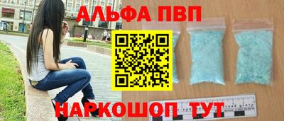 марихуана Анжеро-Судженск