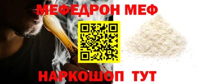 mdma Анапа