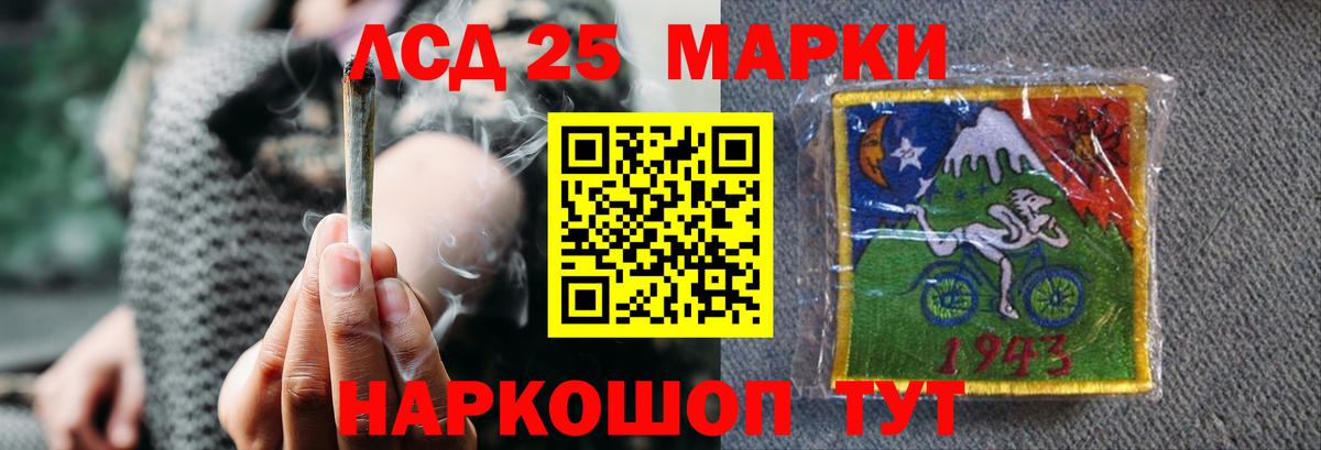 Белгород  LSD-25 экстази кислота  ЛСД экстази  Лсд 25 экстази ecstasy  Вход с VPN 
