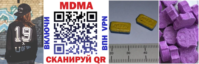 МДМА VHQ  OMG вход  Белгород 