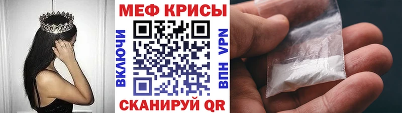 как найти   блэк спрут ссылка  МЕФ мяу мяу  Белгород 