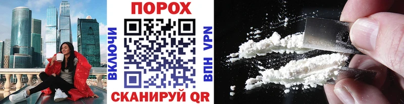 Первитин Methamphetamine  Белгород 