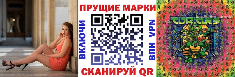 Марки NBOMe 1,8мг как найти закладки Белгород
